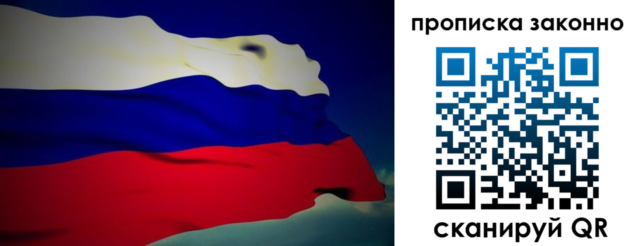 миграционный учет в Ивдели