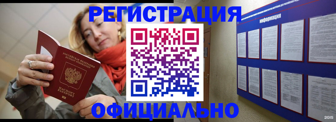 форма 3 в Ивдели